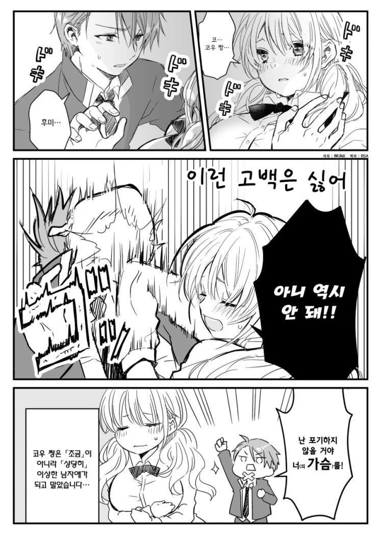 manga_1354584_004.webp