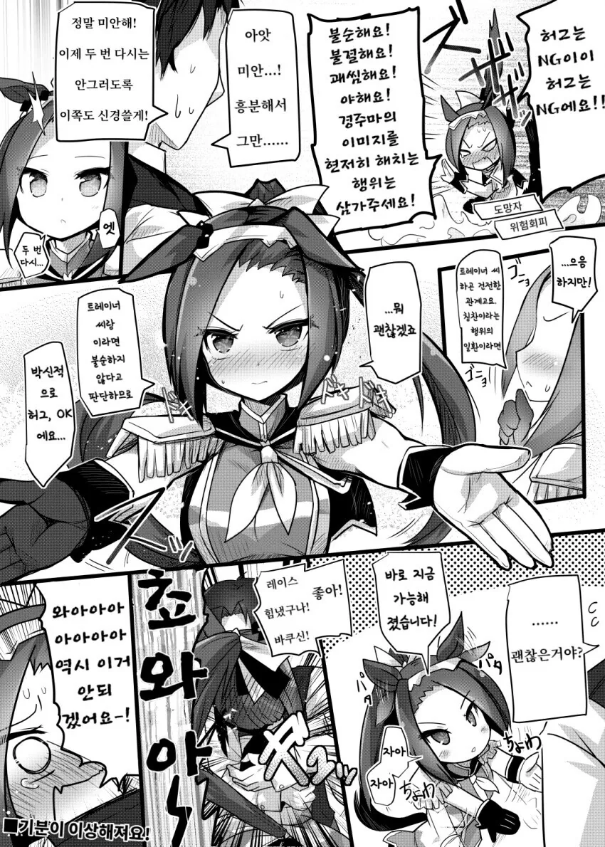 manga_1358841_002.webp