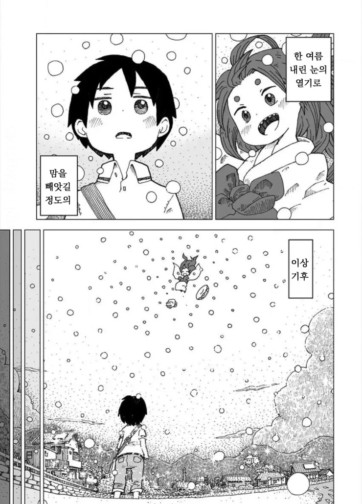 manga_1364184_007.webp