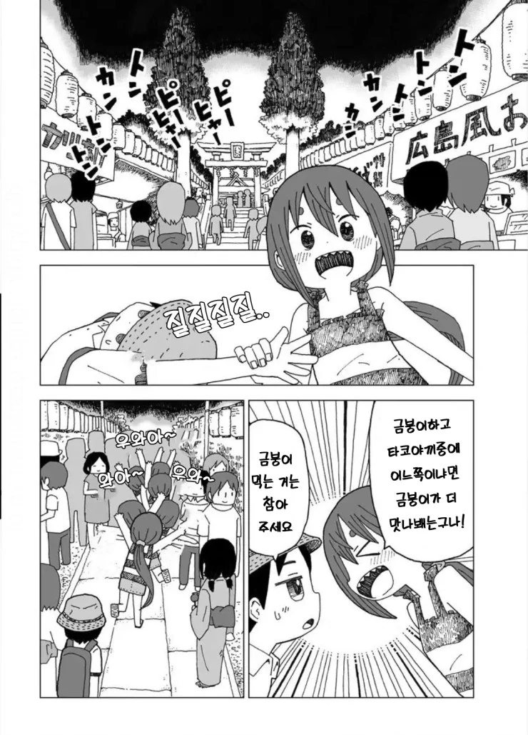 manga_1364184_013.webp