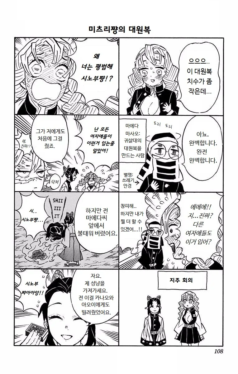 manga_1381876_001.webp