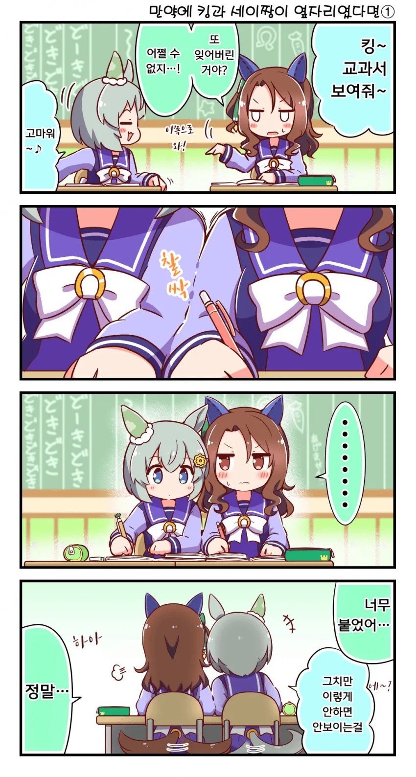 manga_1384524_001.webp