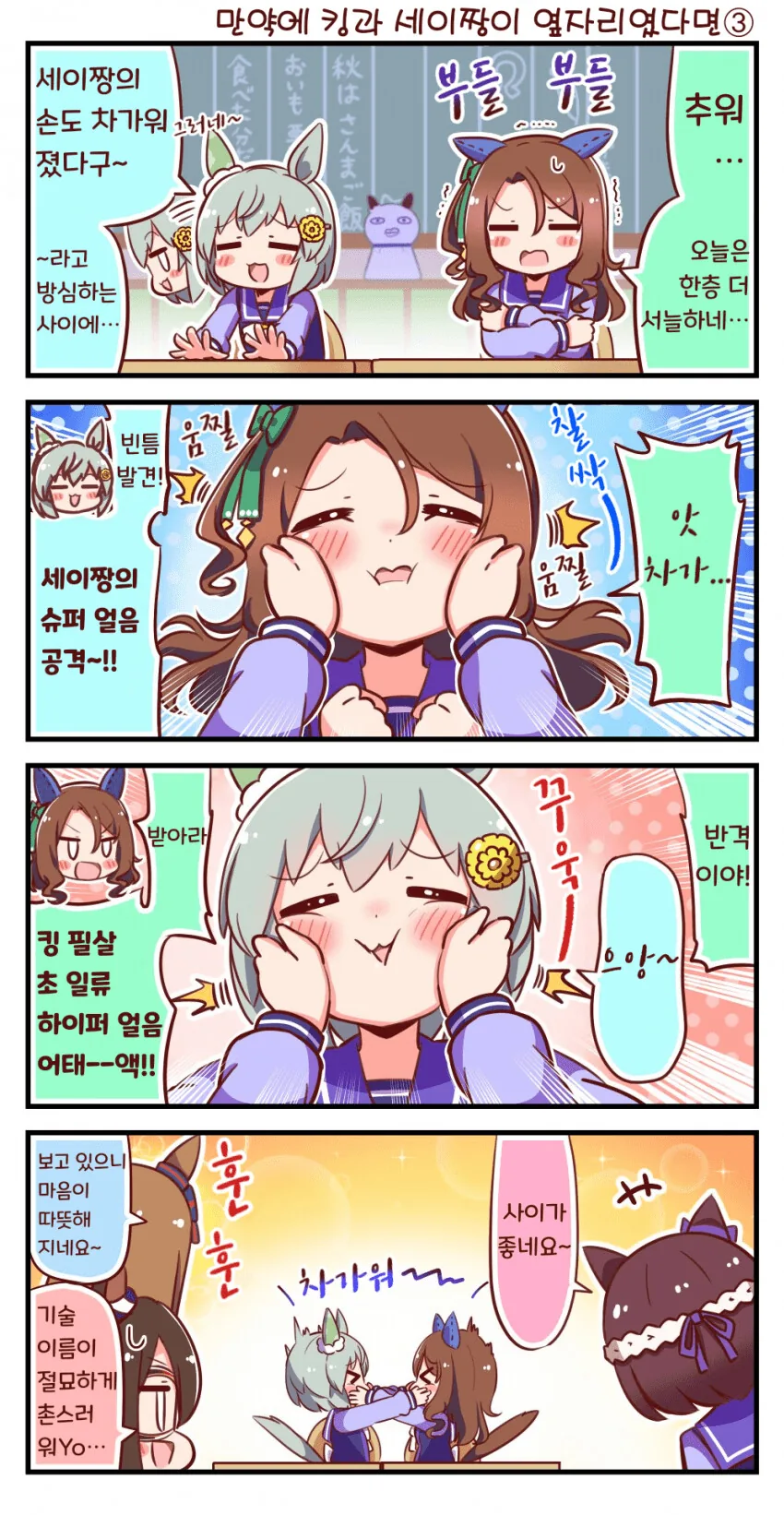 manga_1384524_005.webp