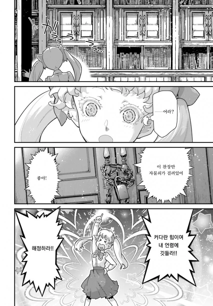 manga_1397886_001.webp