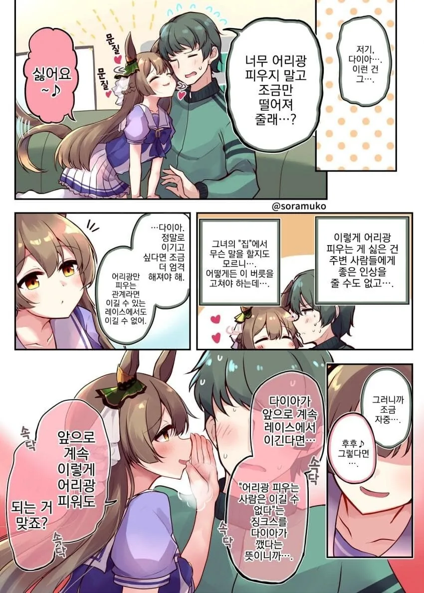 manga_1400657_001.webp