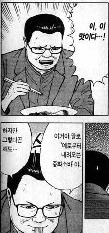 manga_1412702_001.webp
