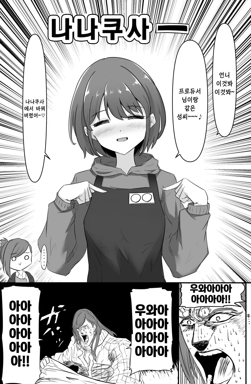 manga_1426917_001.webp