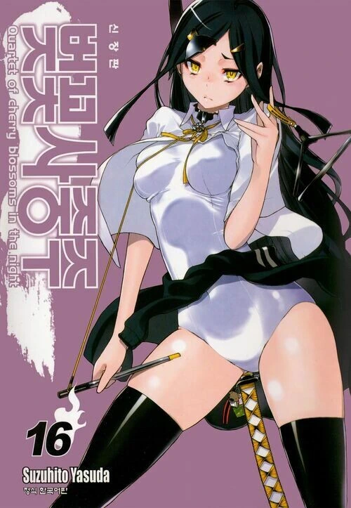 manga_1428551_001.webp