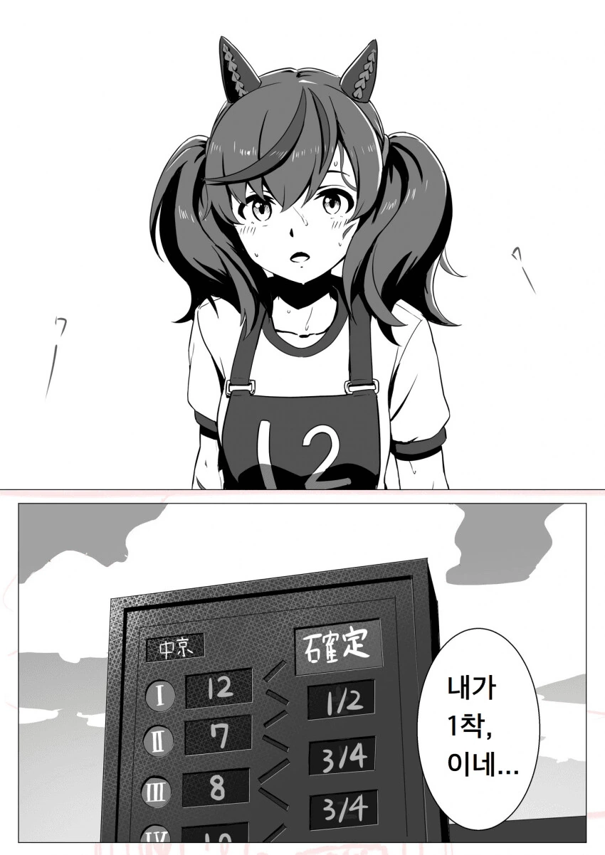 manga_1428616_001.webp