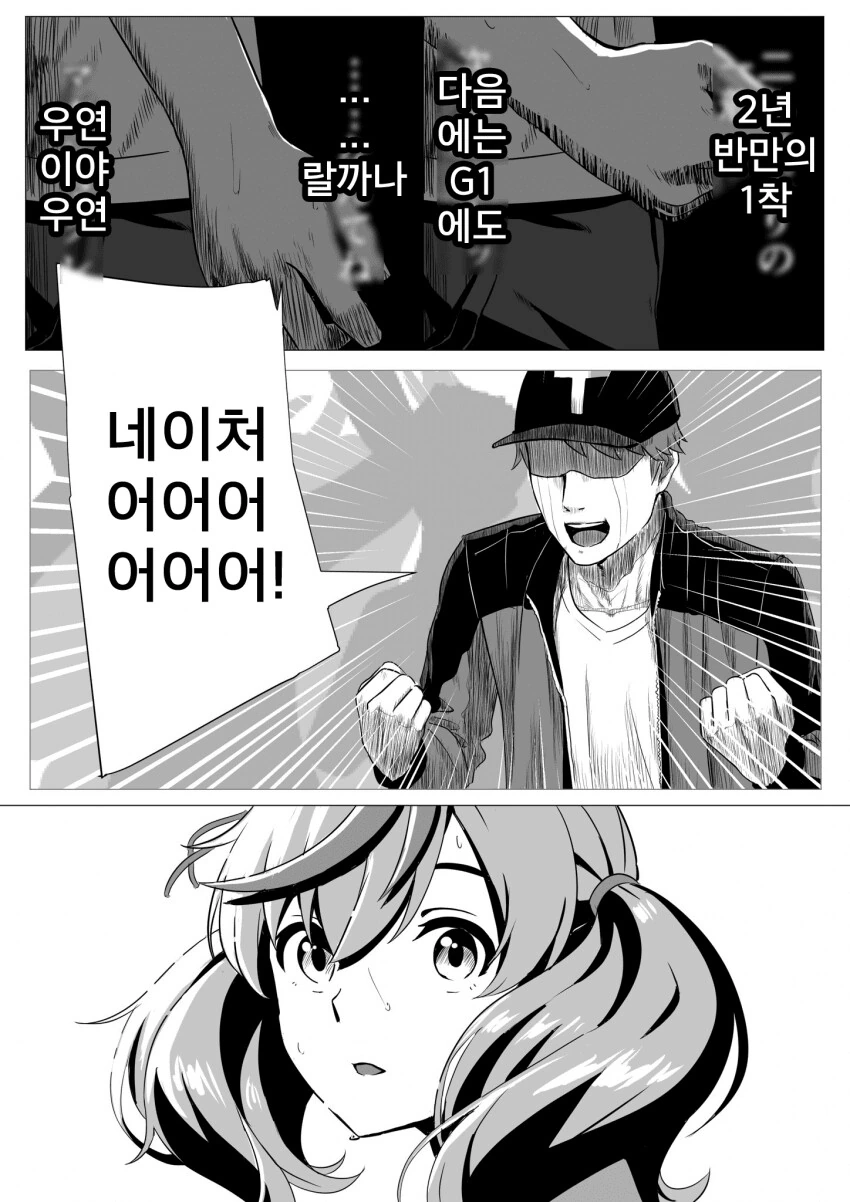 manga_1428616_002.webp