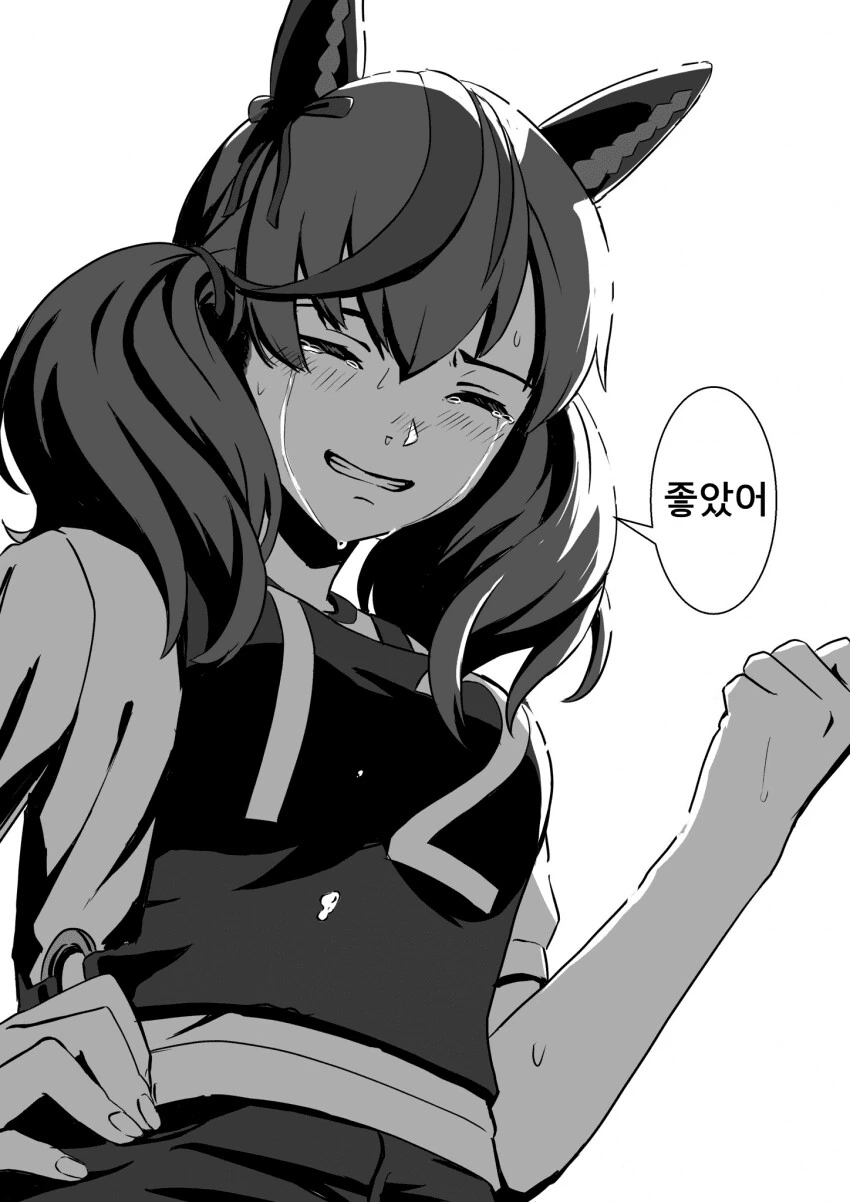 manga_1428616_004.webp