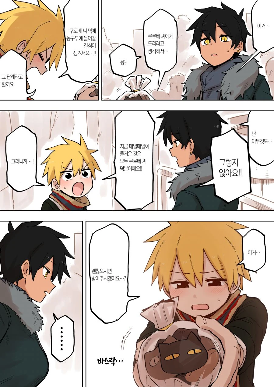 manga_142962_003.webp