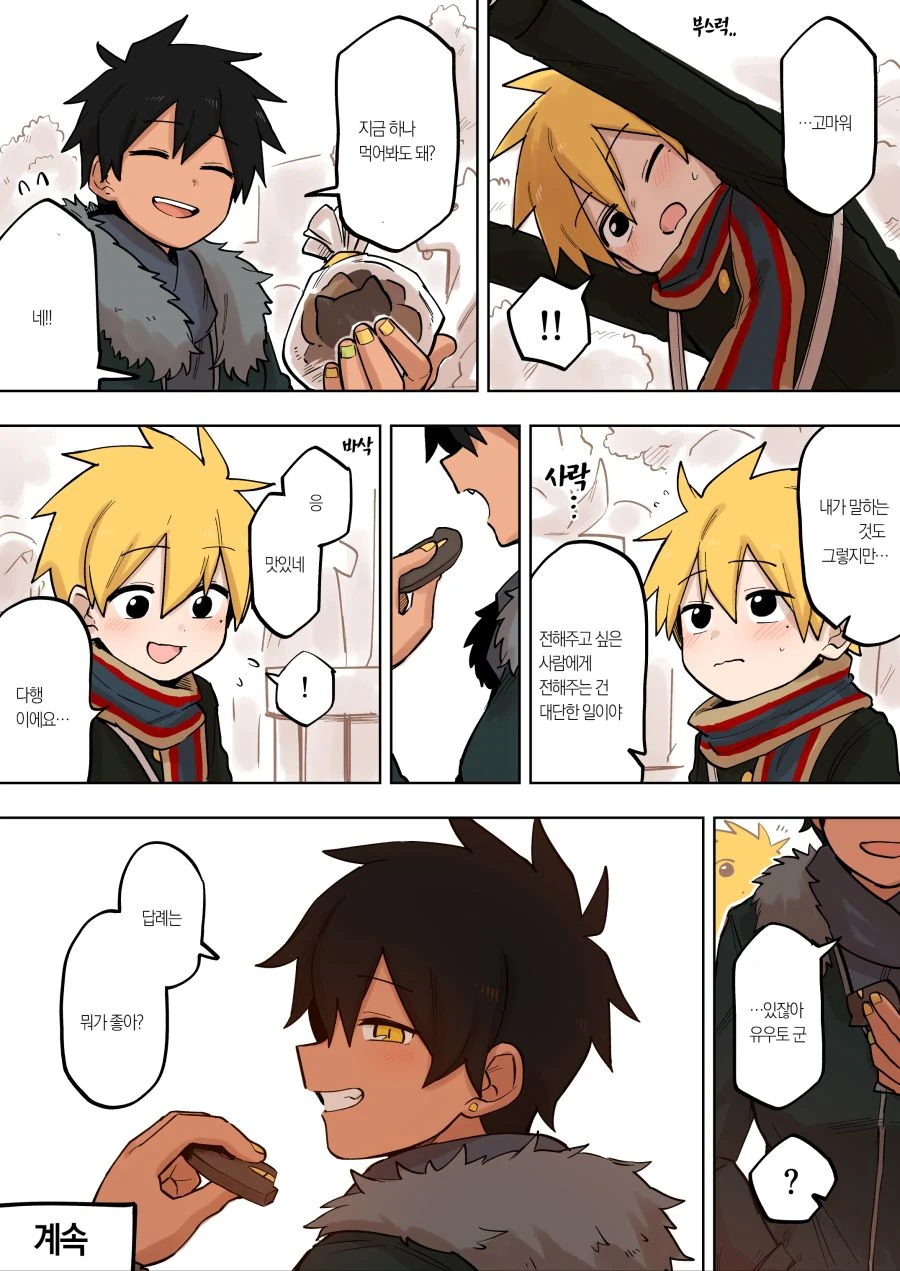 manga_142962_004.webp