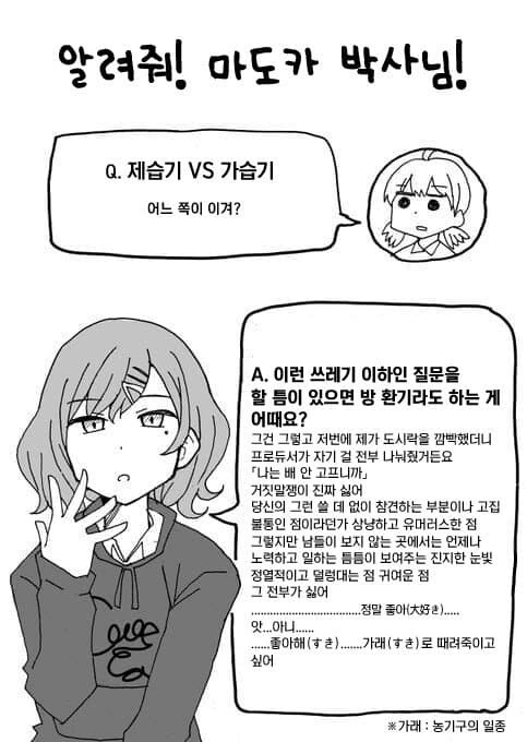 manga_1442674_001.webp