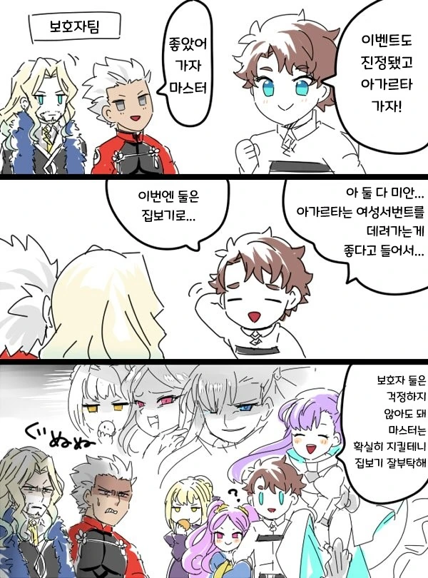 manga_1442681_001.webp