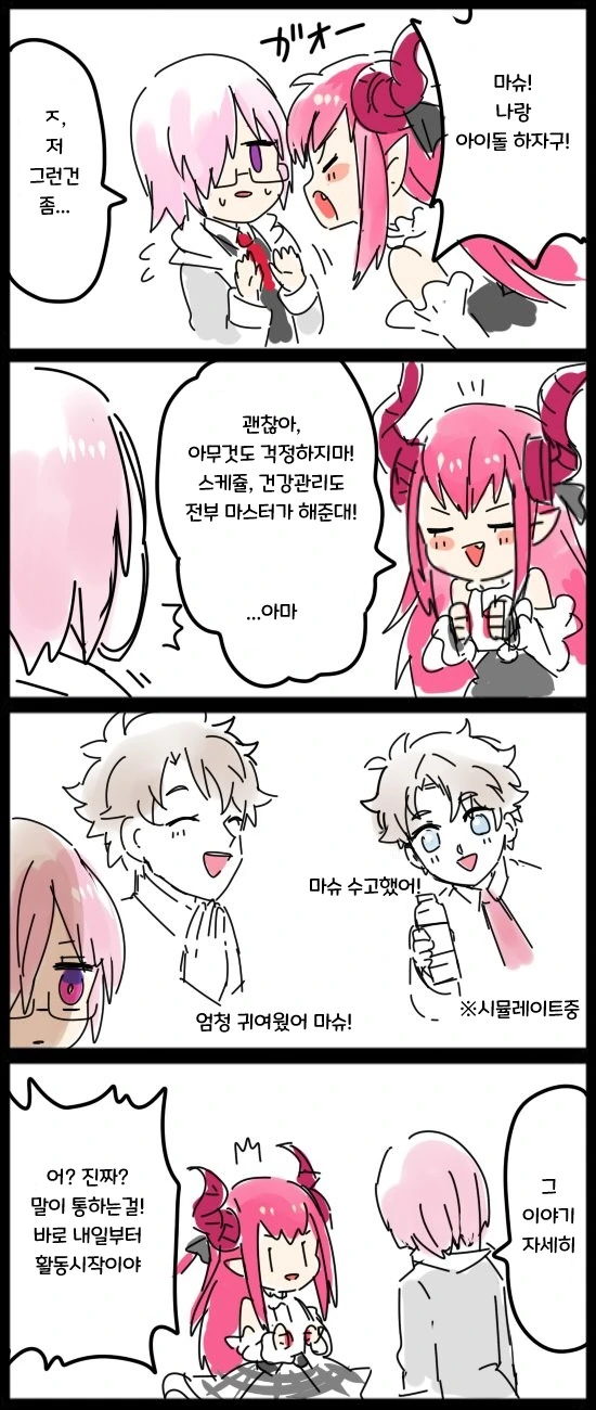 manga_1442681_006.webp