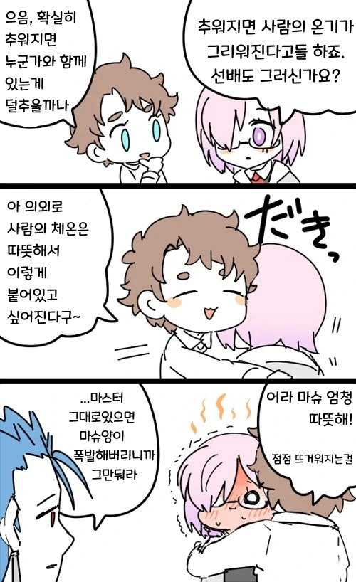 manga_1442681_007.webp