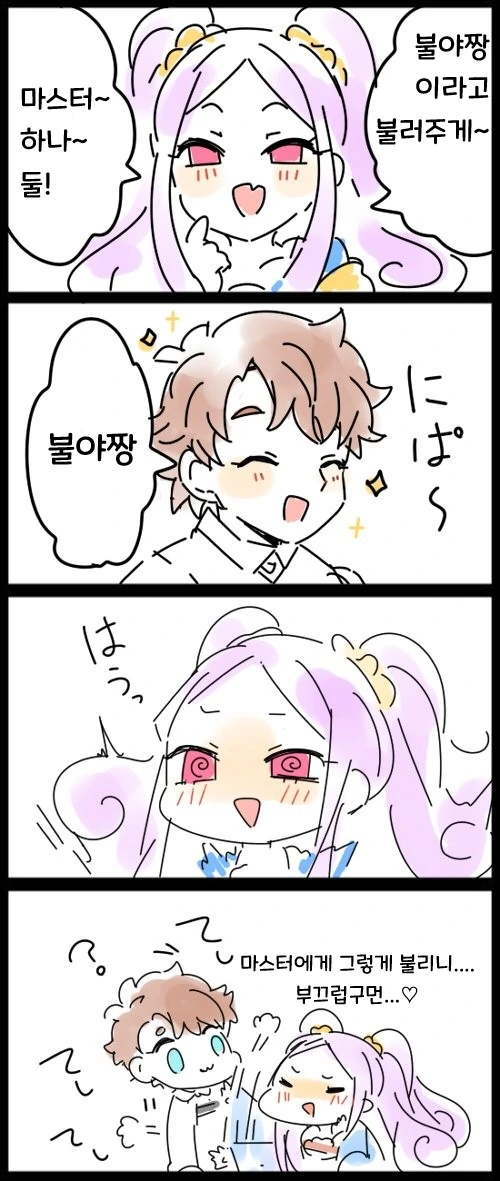 manga_1442681_009.webp