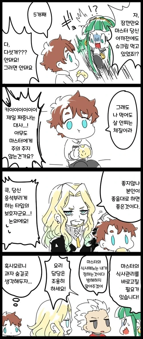 manga_1442681_010.webp