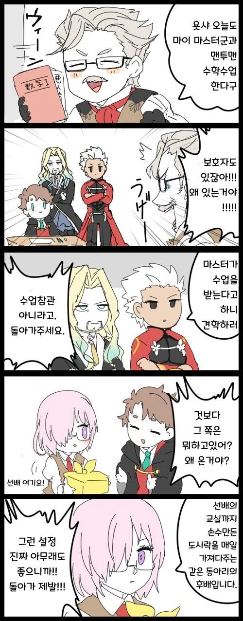 manga_1442681_011.webp