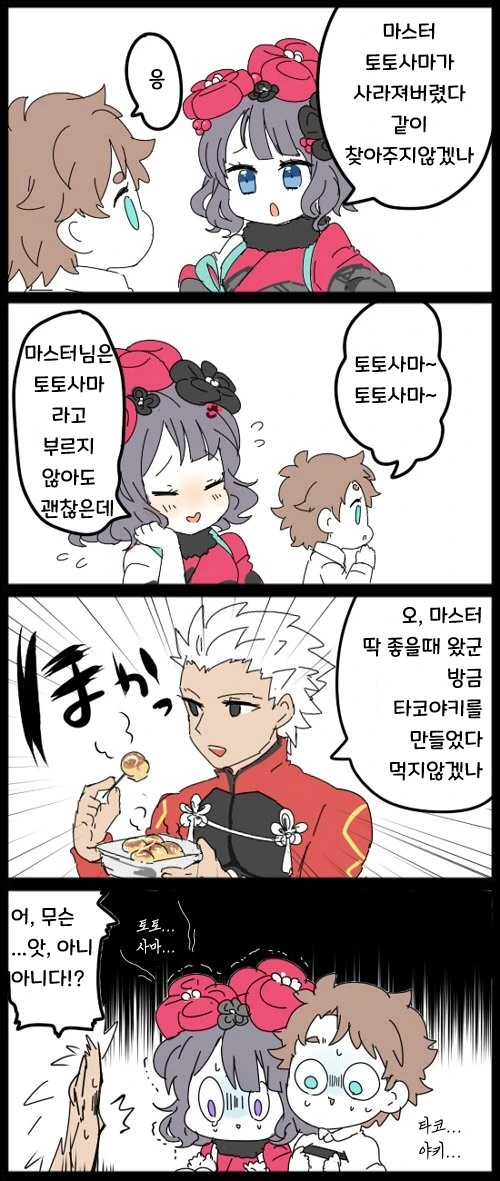 manga_1442681_012.webp