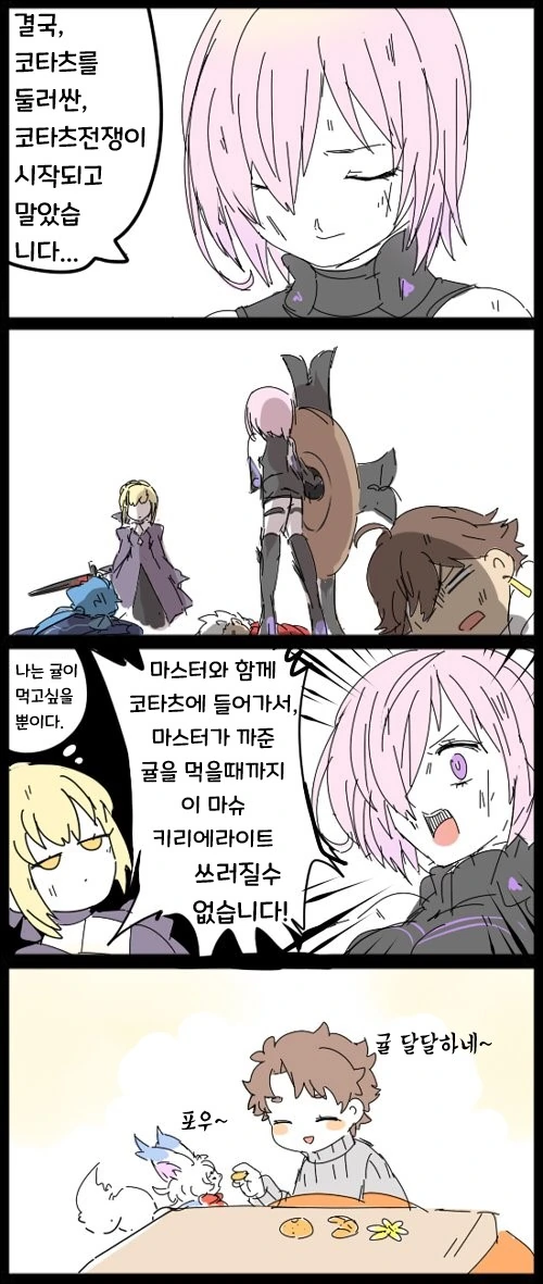 manga_1442681_016.webp