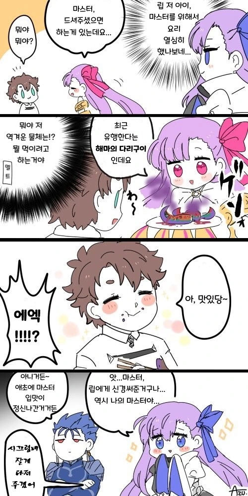 manga_1442681_017.webp