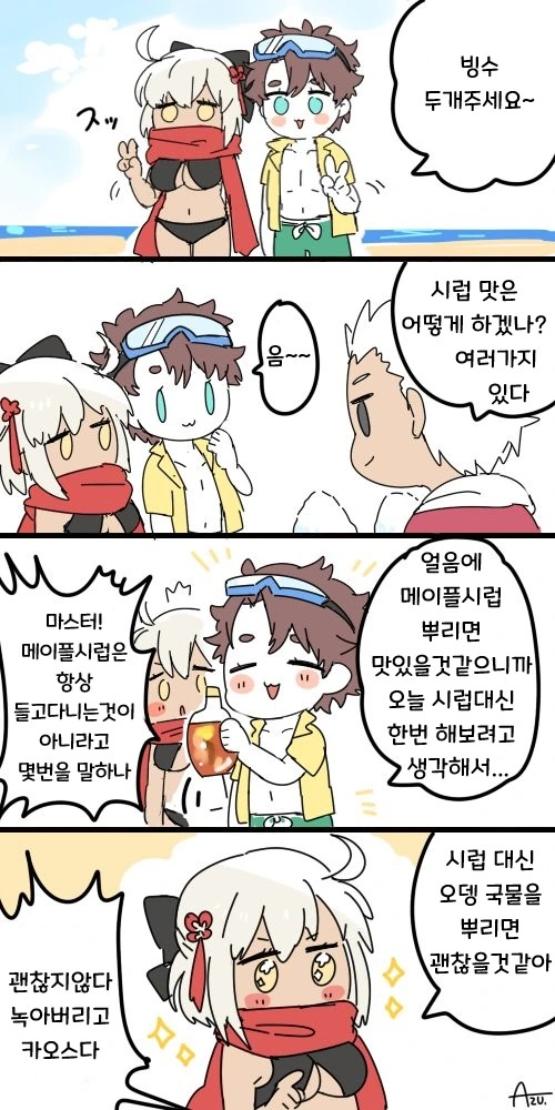 manga_1442681_018.webp