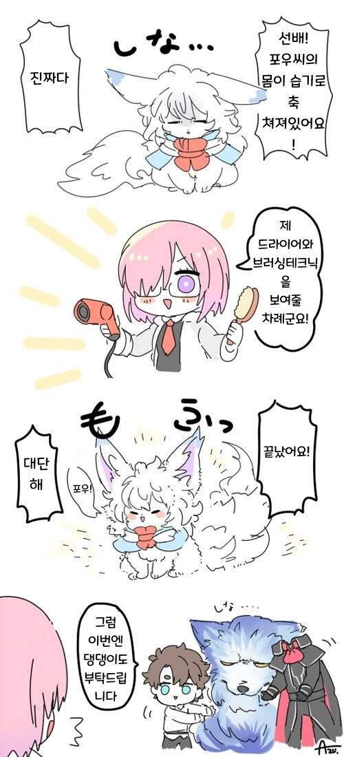 manga_1442681_019.webp