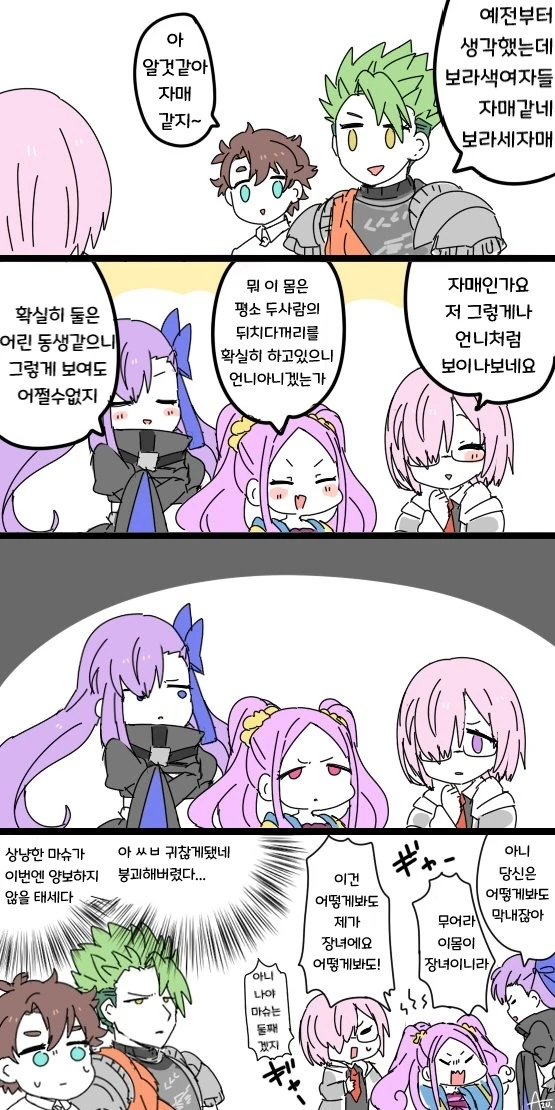 manga_1442681_020.webp