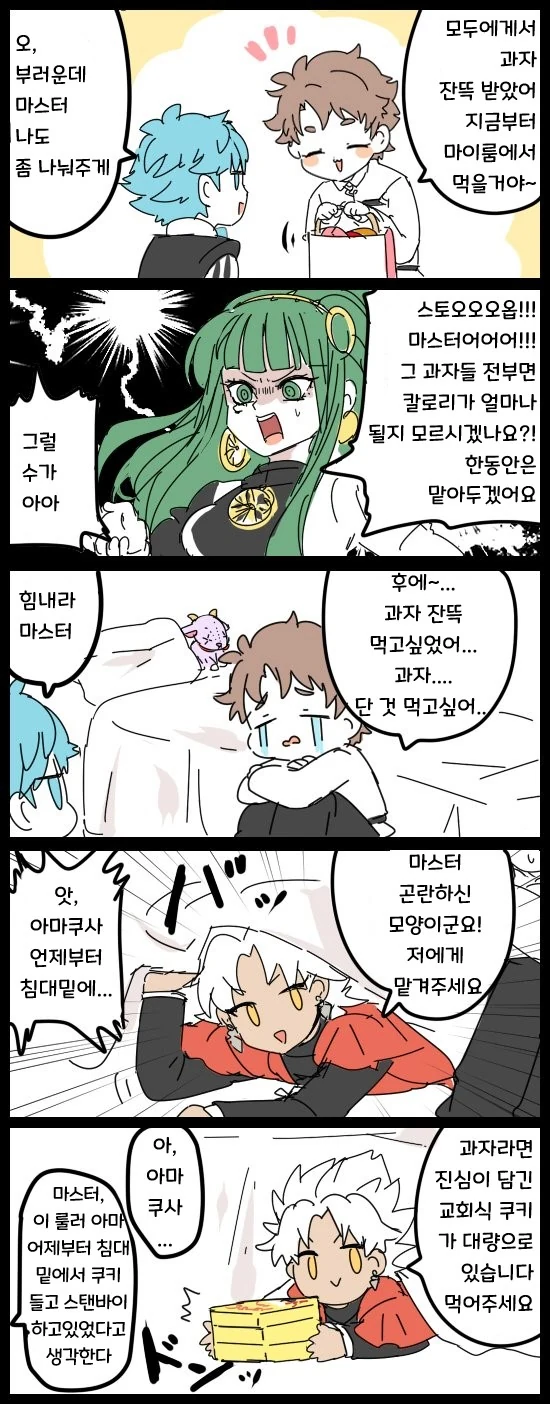 manga_1442681_022.webp