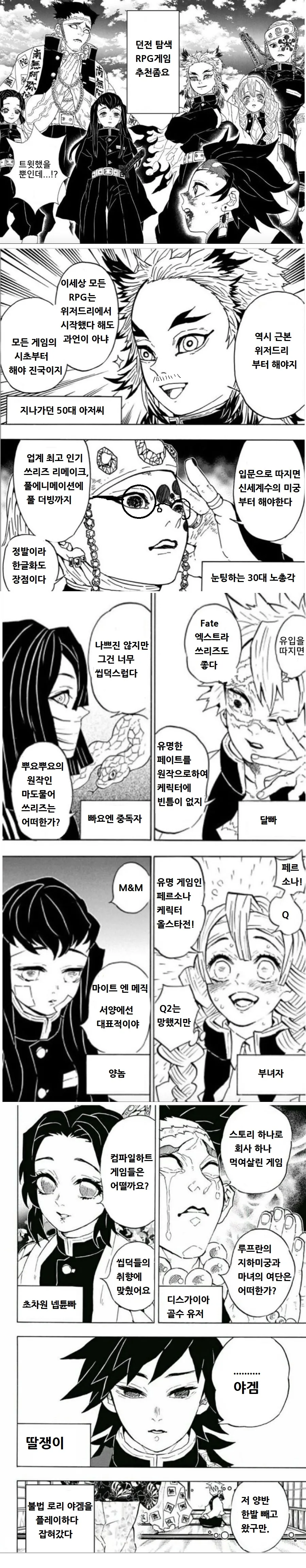 manga_1442819_001.webp