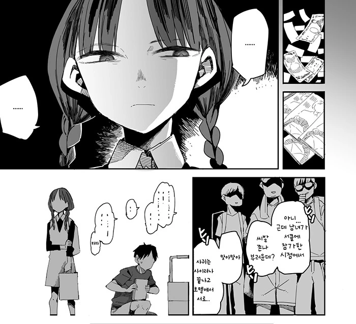 manga_1446147_009.webp