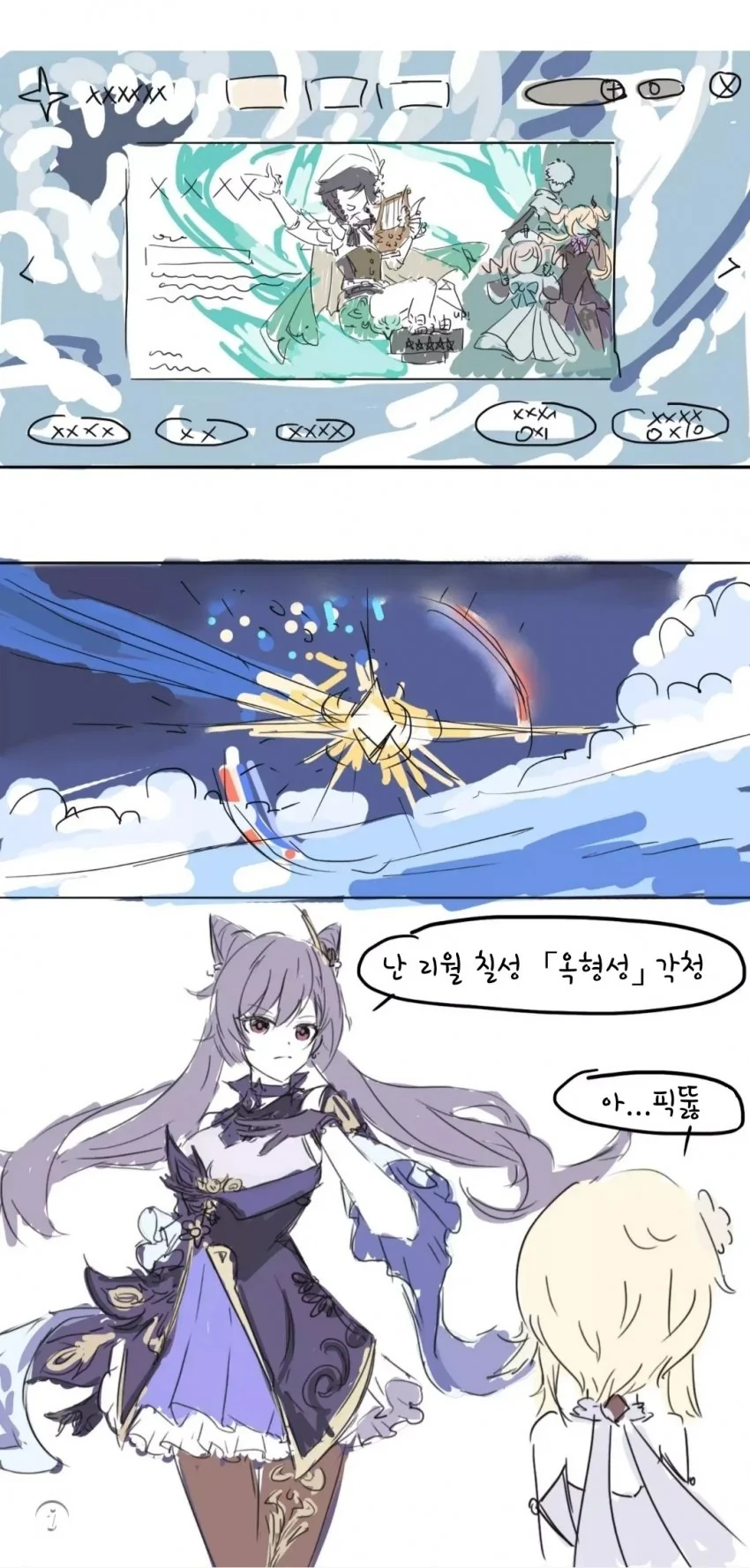 manga_1449411_001.webp