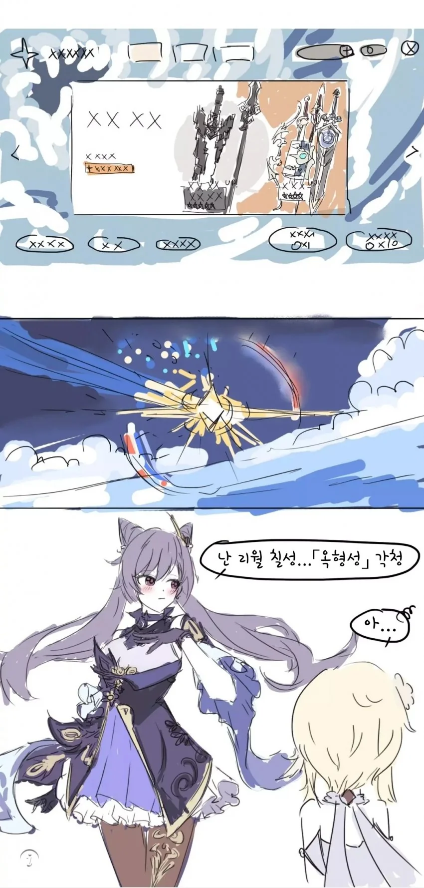 manga_1449411_002.webp