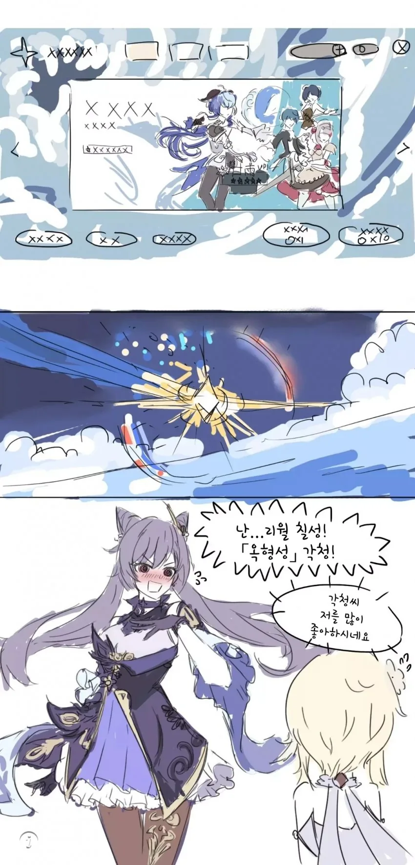 manga_1449411_003.webp