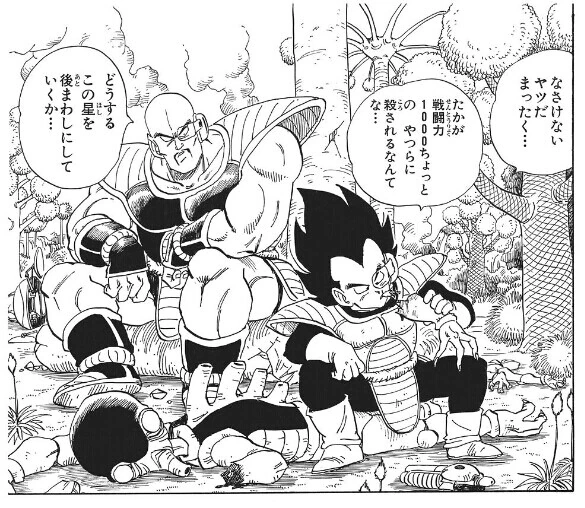 manga_1459875_001.webp
