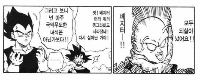 manga_1459875_003.webp