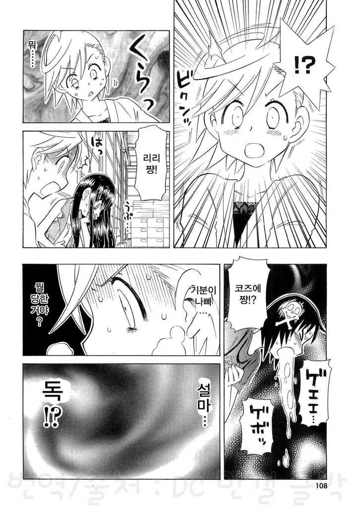 manga_146179_002.webp