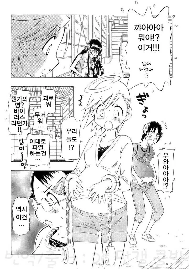 manga_146179_004.webp