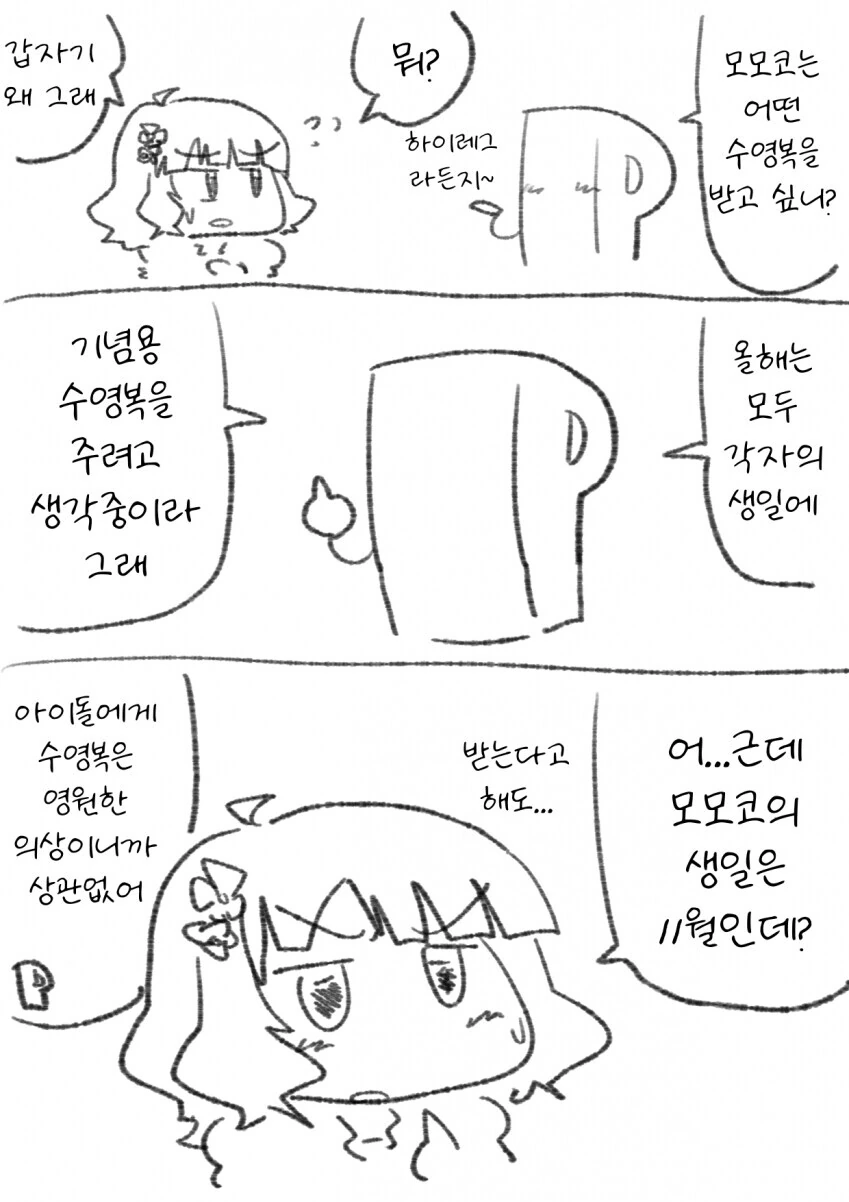 manga_1470845_001.webp