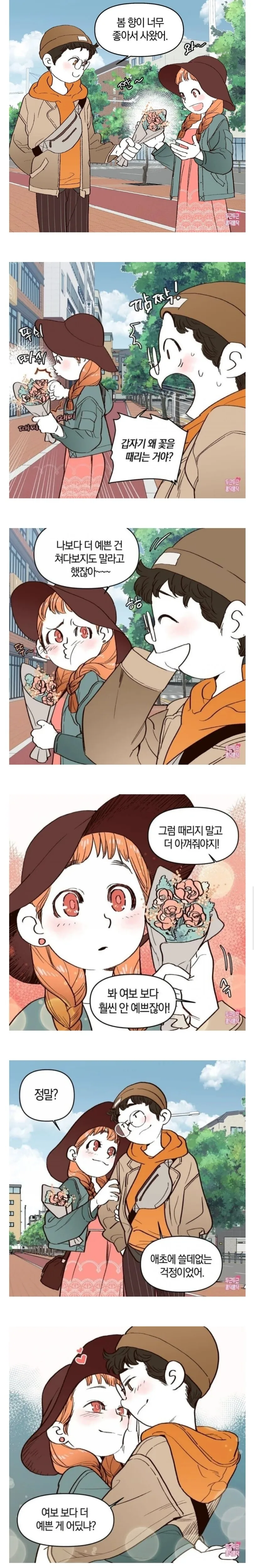 manga_1486598_001.webp