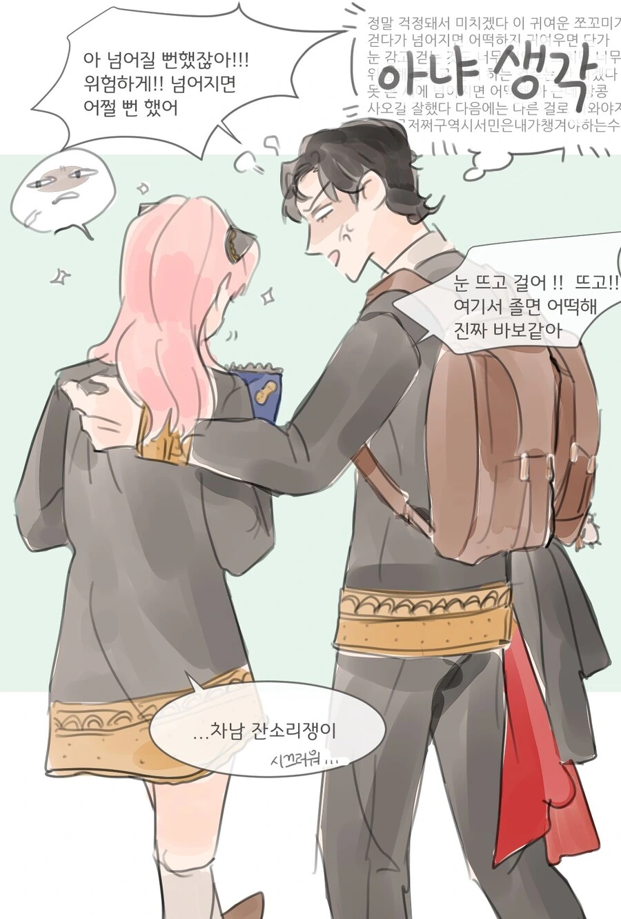 manga_1498758_002.webp