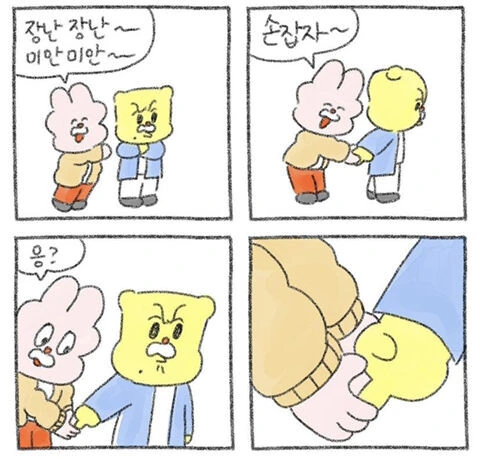 manga_1507646_002.webp