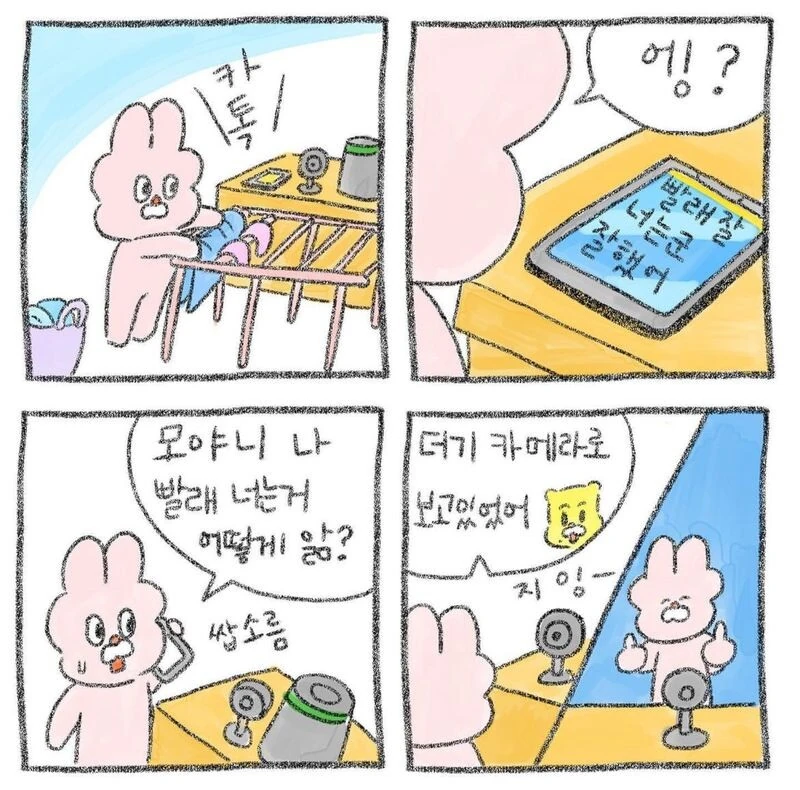 manga_1507646_003.webp