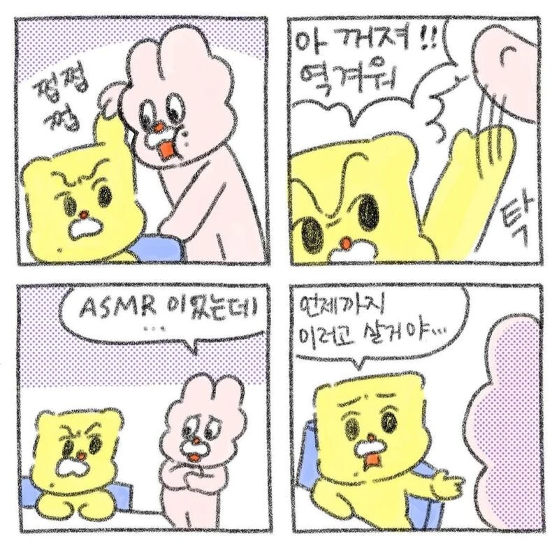 manga_1507646_004.webp