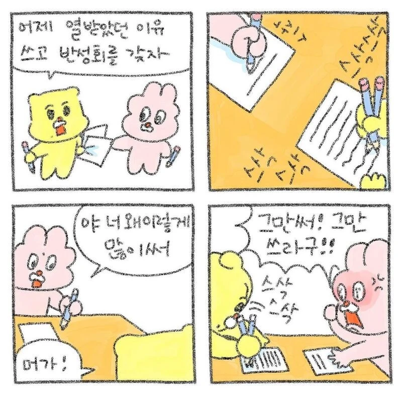 manga_1507646_005.webp