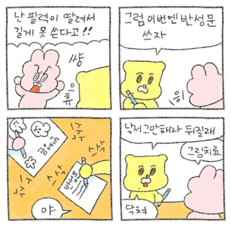 manga_1507646_006.webp