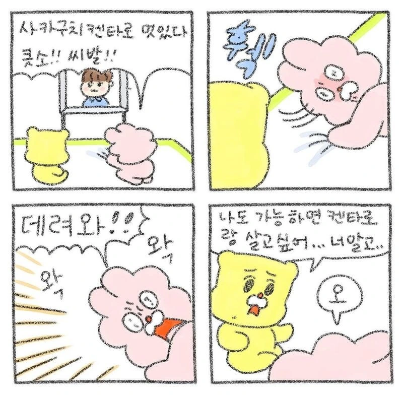 manga_1507646_007.webp