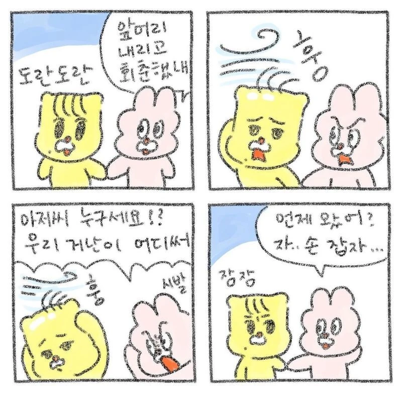 manga_1507646_008.webp